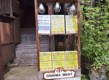 どこか懐かしい、昭和レトロな雰囲気のお店