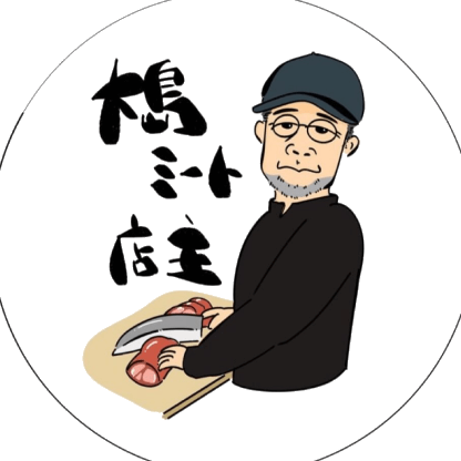 あたらしいものをみつけたくて、働いてきた
