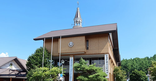 草津町役場